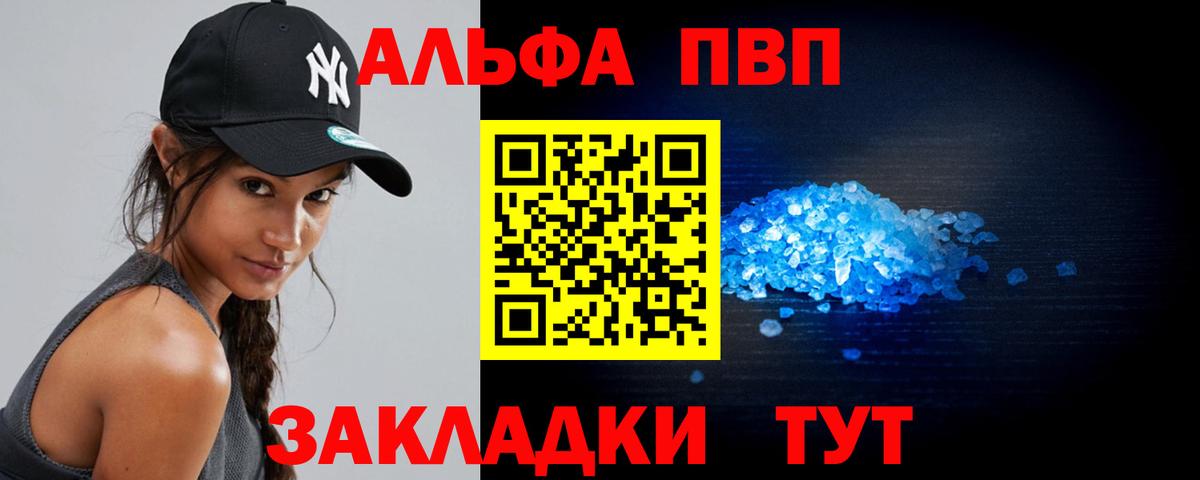 А ПВП СК КРИС Заводоуковск
