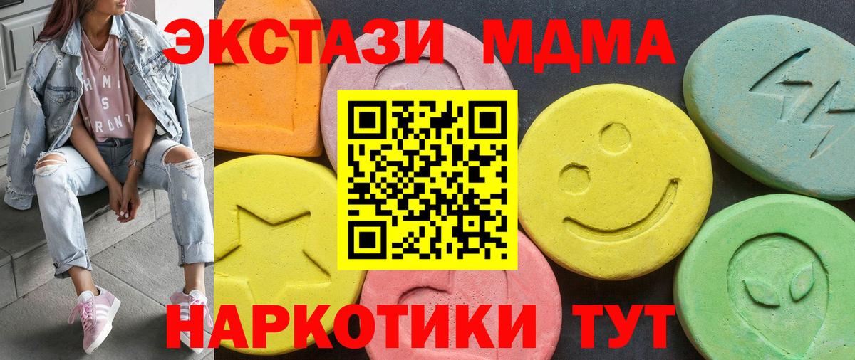 Ecstasy диски  Вход с VPN  Экстази mix  ЭКСТАЗИ  Заводоуковск 
