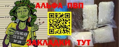 гашишное масло Кумертау