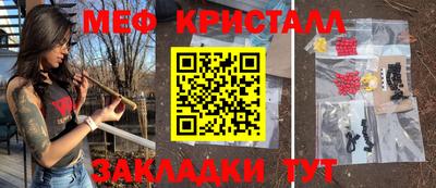марки nbome Кунгур