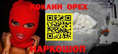 марки nbome Кунгур