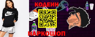 марки nbome Кунгур