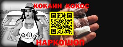 гашишное масло Кумертау
