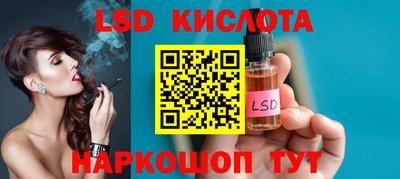 марки nbome Кунгур