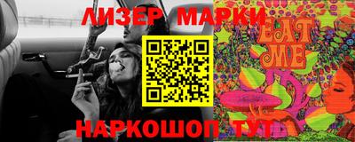 гашишное масло Кумертау