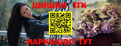 марки nbome Кунгур