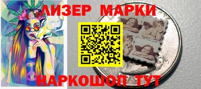 марки nbome Кунгур