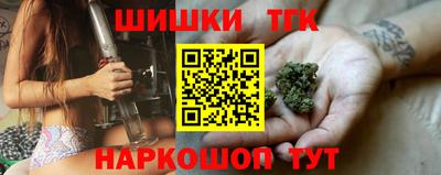гашишное масло Кумертау