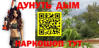 гашишное масло Кумертау