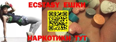 гашишное масло Кумертау