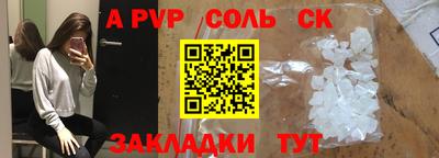 гашишное масло Кумертау