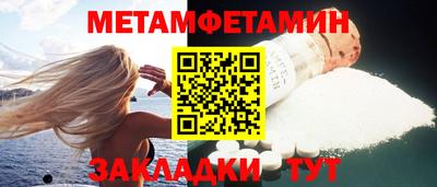 марки nbome Кунгур