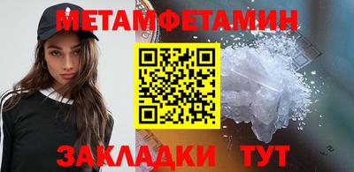марки nbome Кунгур