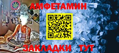 гашишное масло Кумертау