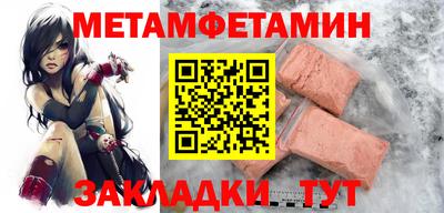 марки nbome Кунгур