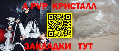 марки nbome Кунгур