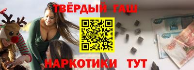 марки nbome Кунгур