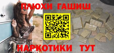 марки nbome Кунгур