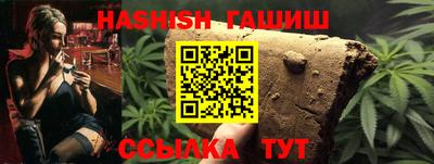 гашишное масло Кумертау