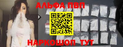 марки nbome Кунгур