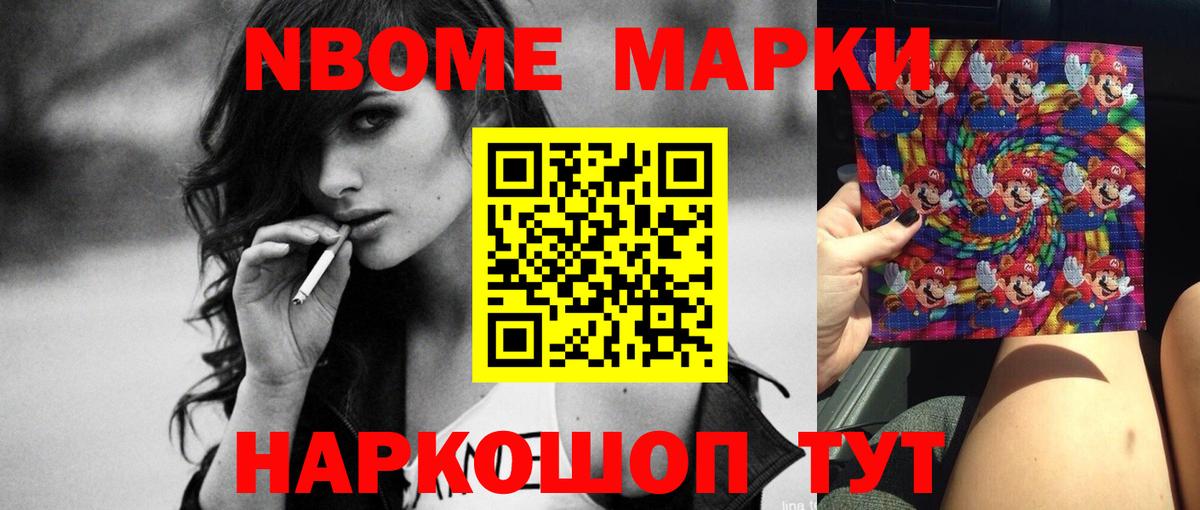 Заводоуковск  ЛСД экстази  Вход с VPN  Лсд 25 экстази кислота  LSD-25 экстази ecstasy 