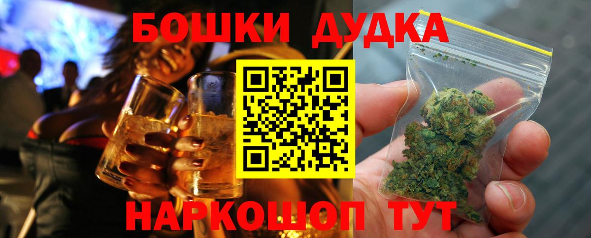 Марихуана тримм Заводоуковск
